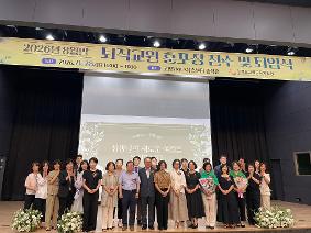 경기도고양교육지원청, 2026년 8월말 퇴직교원 정부포상 및 장관표창 전수식 개최