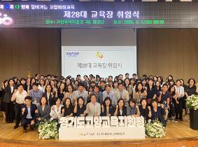 [새얼굴] 강현주 제28대 고양교육지원청 교육장