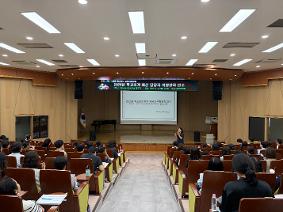 고양교육지원청, 학교 현장 의견 반영한 맞춤형 학교회계 예산 연수 운영