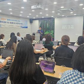 “AI로 수업의 깊이를 더하다”… 고양교육지원청, 초등 교원 ‘생성형 AI 직무연수’ 운영